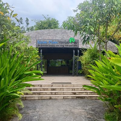 ນ້ຳປ່ຽນຢໍລະປາ